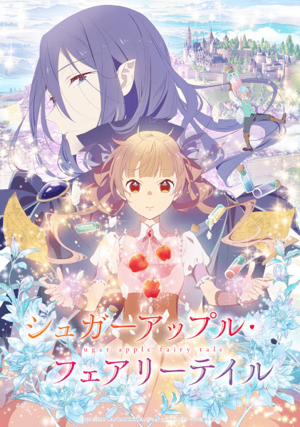 انمي Sugar Apple Fairy Tale الحلقة 8 مترجمة