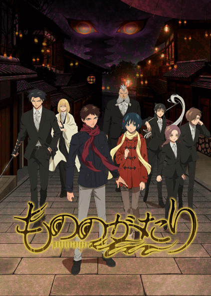 انمي Mononogatari الحلقة 6 مترجمة