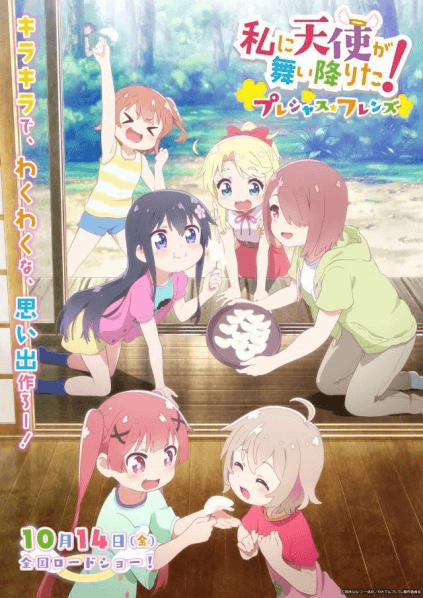 فيلم Watashi ni Tenshi ga Maiorita! Precious Friends مترجم