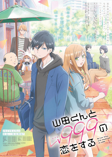 انمي Yamada-kun to Lv999 no Koi wo Suru الحلقة 8 مترجمة اون لاين
