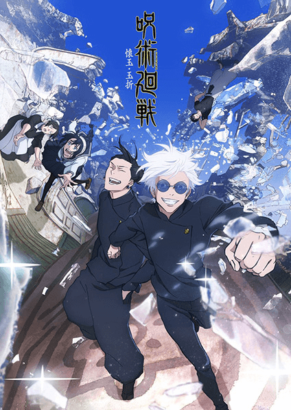 انمي Jujutsu Kaisen 2nd Season Recap الحلقة الخاصة 2 مترجمة اون لاين