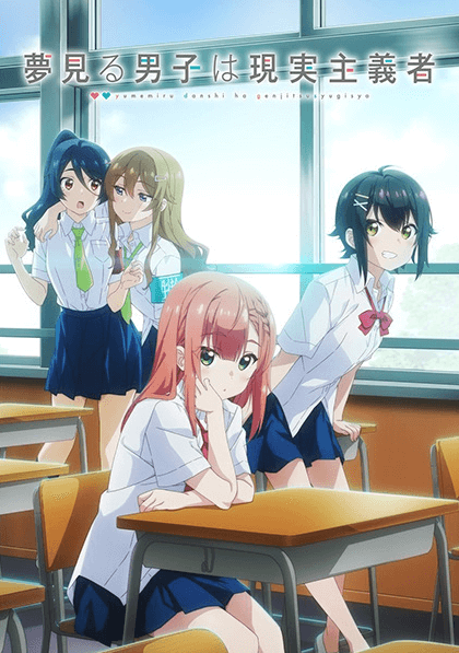 انمي Yumemiru Danshi wa Genjitsushugisha الحلقة 2 مترجمة اون لاين