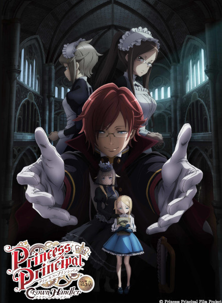 فيلم Princess Principal: Crown Handler Movie 3 مترجم