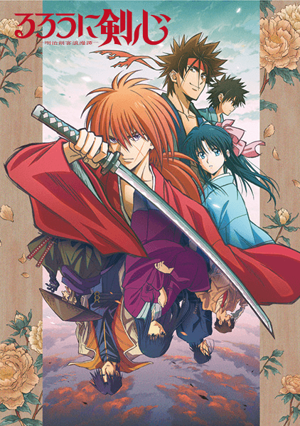 انمي Rurouni Kenshin: Meiji Kenkaku Romantan (2023) الحلقة 15 مترجمة اون لاين