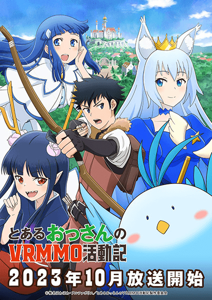 انمي Toaru Ossan no VRMMO Katsudouki الحلقة 8 مترجمة
