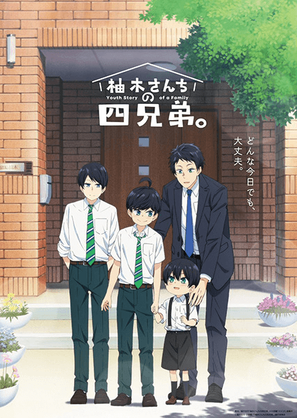 انمي Yuzuki-san Chi no Yonkyoudai. الحلقة 10 مترجمة