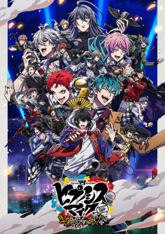 انمي Hypnosis Mic: Division Rap Battle – Rhyme Anima + الحلقة 3 مترجمة