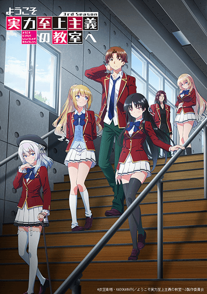 انمي Youkoso Jitsuryoku Shijou Shugi no Kyoushitsu e 3rd Season الحلقة 10 مترجمة
