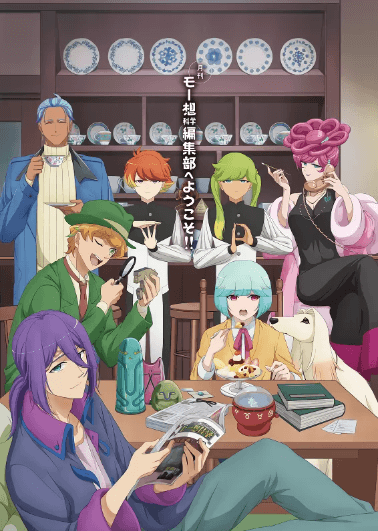 انمي Gekkan Mousou Kagaku الحلقة 5 مترجمة