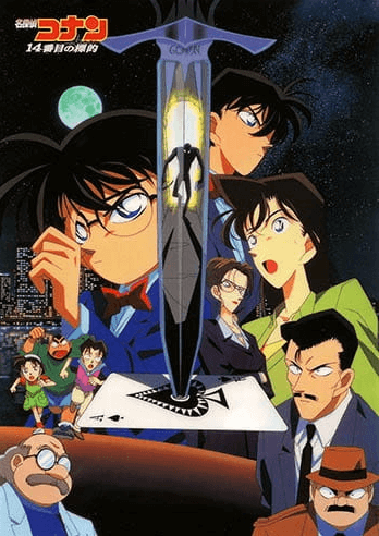 فيلم Meitantei Conan Movie 02: 14-banme no Target مترجم