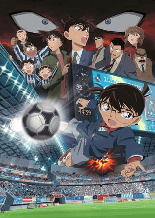 فيلم Meitantei Conan Movie 16: 11-ninme no Striker مترجم