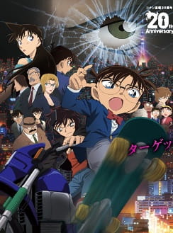 فيلم Meitantei Conan Movie 18: Ijigen no Sniper مترجم