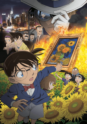 فيلم Meitantei Conan Movie 19: Gouka no Himawari مترجم