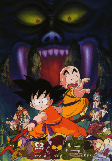 فيلم Dragon Ball Movie 2: Majinjou no Nemurihime مترجم