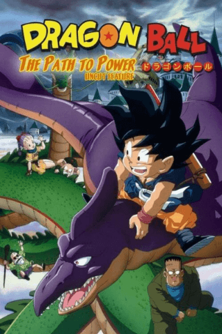 فيلم Dragon Ball Movie 4: Saikyou e no Michi مترجم