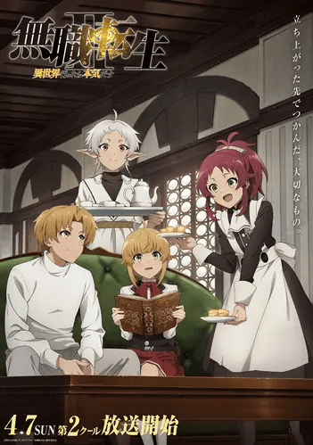 انمي Mushoku Tensei II: Isekai Ittara Honki Dasu Part 2 الحلقة 7 مترجمة