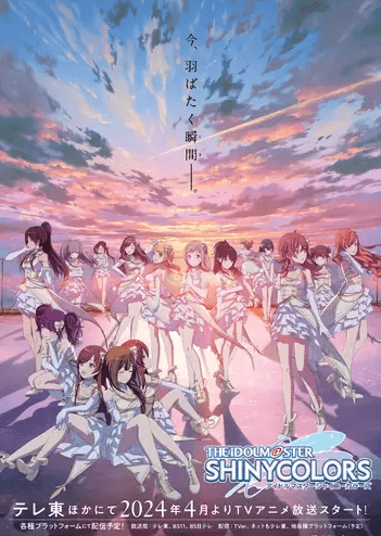 انمي The iDOLM@STER Shiny Colors الحلقة 8 مترجمة
