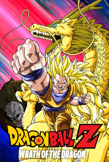 فيلم Dragon Ball Z Movie 13: Ryuuken Bakuhatsu!! Gokuu ga Yaraneba Dare ga Yaru مترجم
