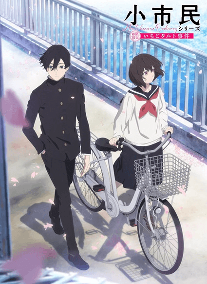 انمي Shoushimin Series الحلقة 8 مترجمة اون لاين