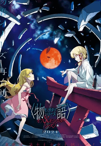 انمي Monogatari Series: Off & Monster Season الحلقة 10 مترجمة اون لاين