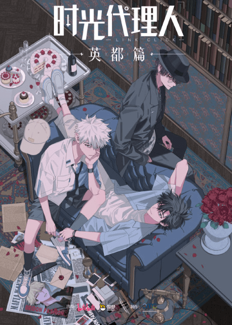 انمي Shiguang Dailiren: Yingdu Pian الحلقة 3 مترجمة اون لاين