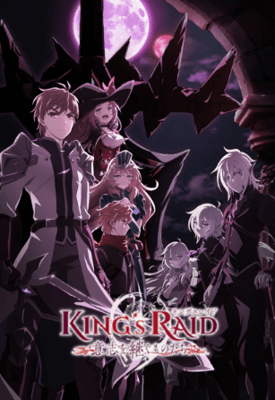 انمي King's Raid: Ishi wo Tsugumono-tachi الحلقة 23 مترجمة
