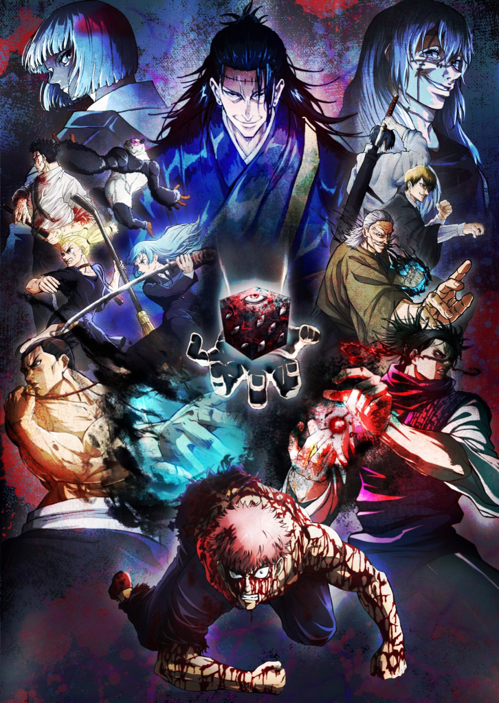 انمي Jujutsu Kaisen 2nd Season الحلقة 15 مترجمة اون لاين
