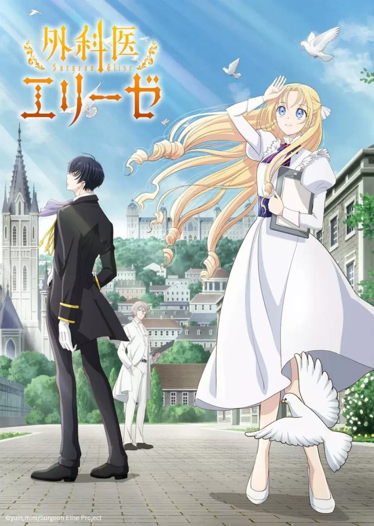 انمي Gekai Elise الحلقة 9 مترجمة
