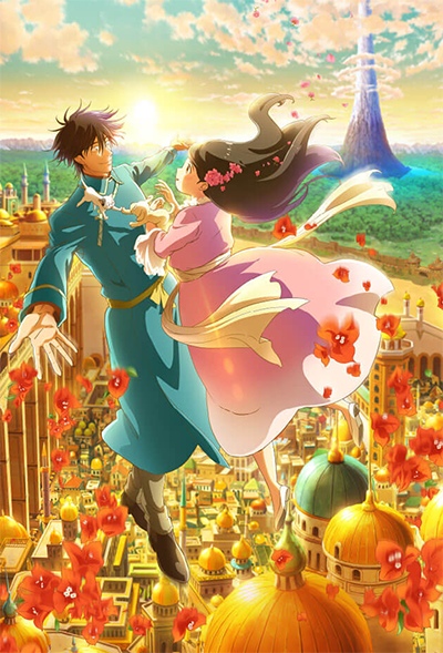 فيلم Kin no Kuni Mizu no Kuni مترجم