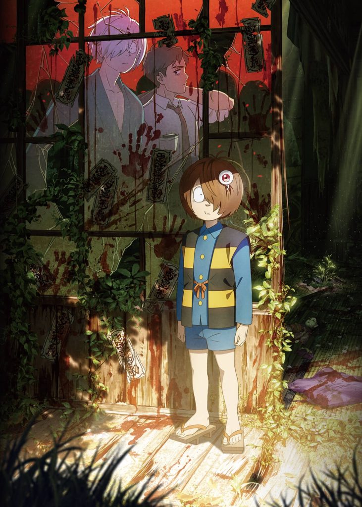 فيلم Kitarou Tanjou: Gegege no Nazo مترجم