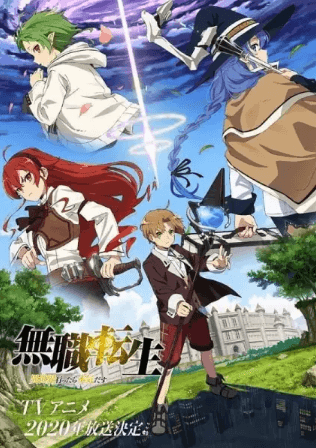 انمي Mushoku Tensei: Isekai Ittara Honki Dasu الحلقة 9 مترجمة
