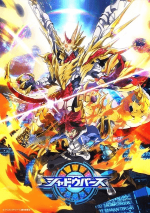 انمي Shadowverse (TV) الحلقة 3 مترجمة
