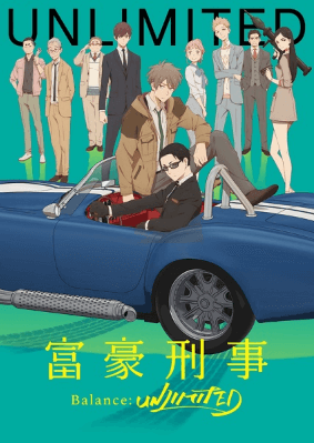 انمي Fugou Keiji: Balance:Unlimited الحلقة 2 مترجمة