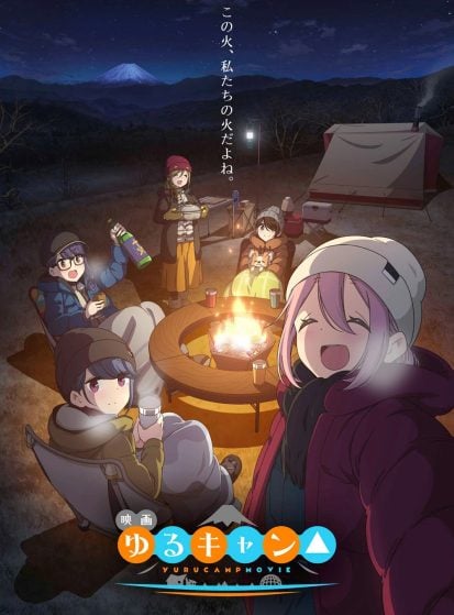 فيلم Yuru Camp△ Movie مترجم