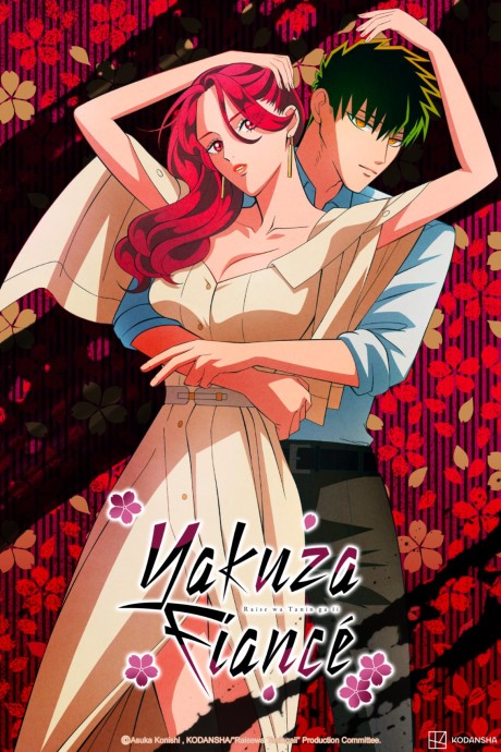 انمي Raise wa Tanin ga Ii الحلقة 8 مترجمة اون لاين