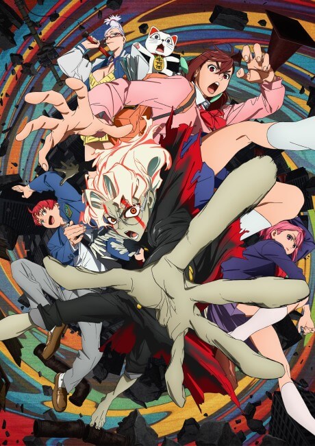 انمي Dandadan الحلقة 7 مترجمة اون لاين