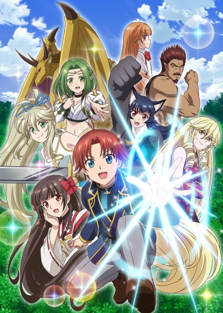 انمي Botsuraku Yotei no Kizoku dakedo, Hima Datta kara Mahou wo Kiwametemita الحلقة 12 والاخيرة مترجمة اون لاين