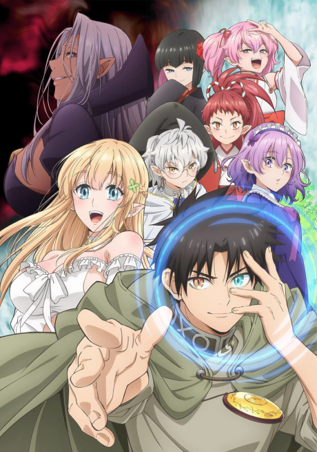 انمي Fuguushoku Kanteishi ga Jitsu wa Saikyou Datta الحلقة 4 مترجمة اون لاين
