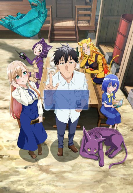 انمي Around 40 Otoko no Isekai Tsuuhan الحلقة 13 والاخيرة مترجمة اون لاين