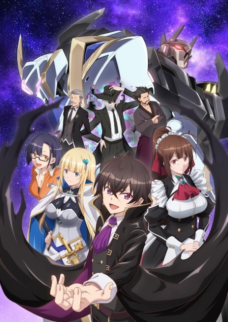 انمي Ore wa Seikan Kokka no Akutoku Ryoushu! الحلقة 7 مترجمة اون لاين