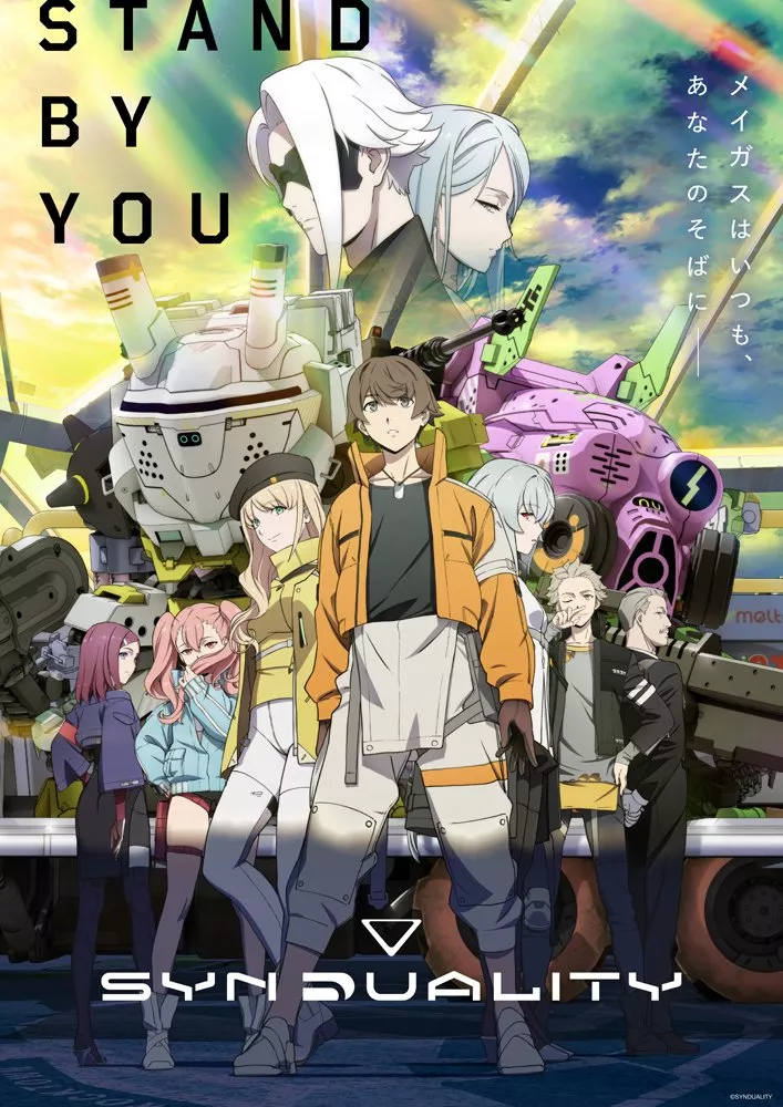 انمي Synduality: Noir الحلقة 9 مترجمة اون لاين