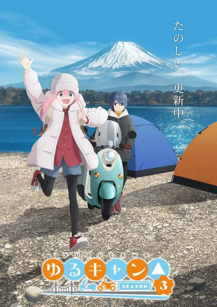 انمي Yuru Camp△ Season 3 الحلقة 3 مترجمة
