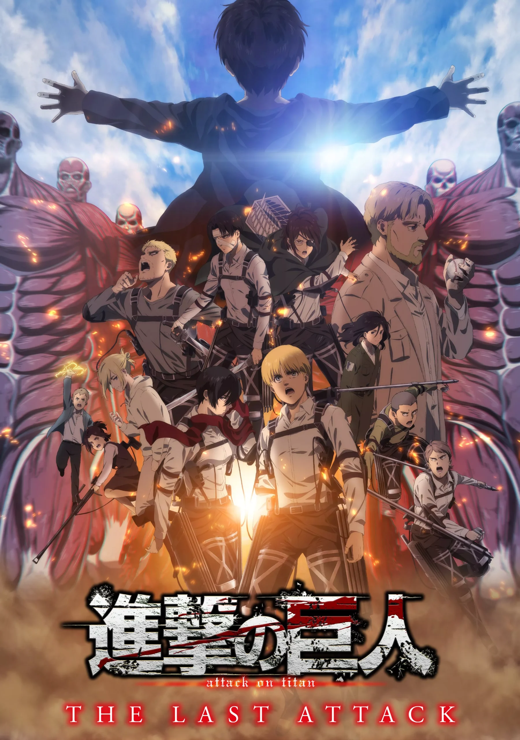 فيلم Shingeki no Kyojin Movie: Kanketsu-hen – The Last Attack مترجم اون لاين