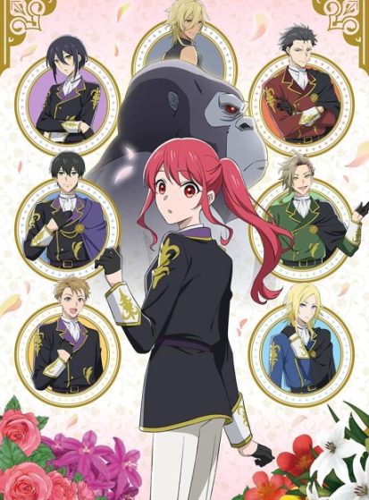 انمي Gorilla no Kami kara Kago sareta Reijou wa Ouritsu Kishidan de Kawaigarareru الحلقة 10 مترجمة اون لاين