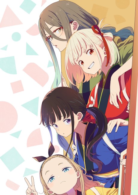 انمي Lycoris Recoil: Friends Are Thieves of Time الحلقة 1 مترجمة اون لاين