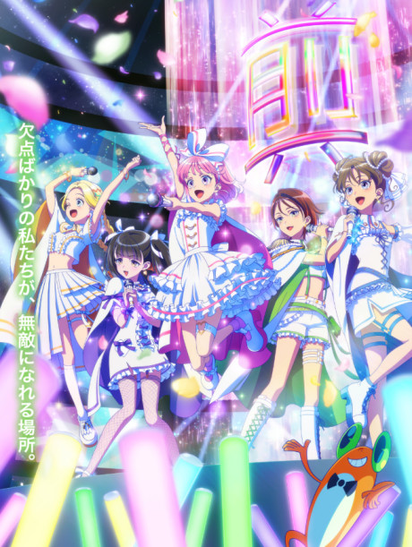 انمي Maebashi Witches الحلقة 10 مترجمة اون لاين