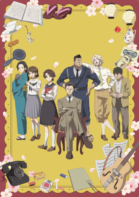 انمي Chuuzenji-sensei Mononoke Kougiroku: Sensei ga Nazo wo Hodoite Shimau kara. الحلقة 9 مترجمة اون لاين