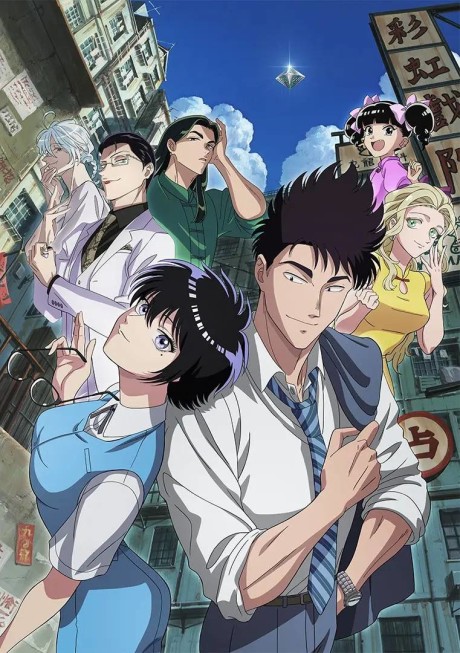 انمي Kowloon Generic Romance الحلقة 9 مترجمة اون لاين