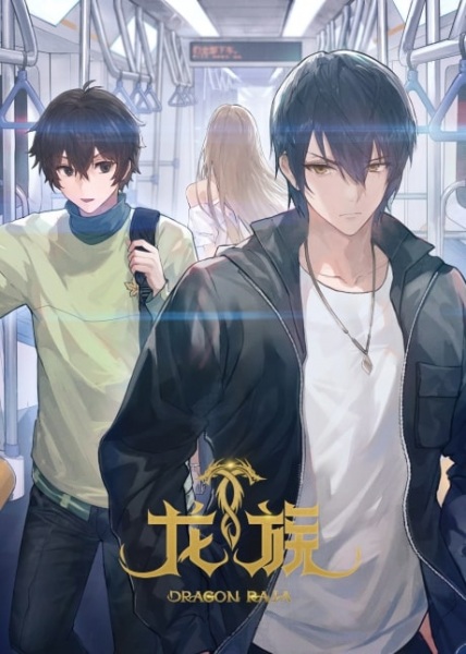 انمي Long Zu II: Daowangzhe Zhi Tong الحلقة 22 مترجمة اون لاين