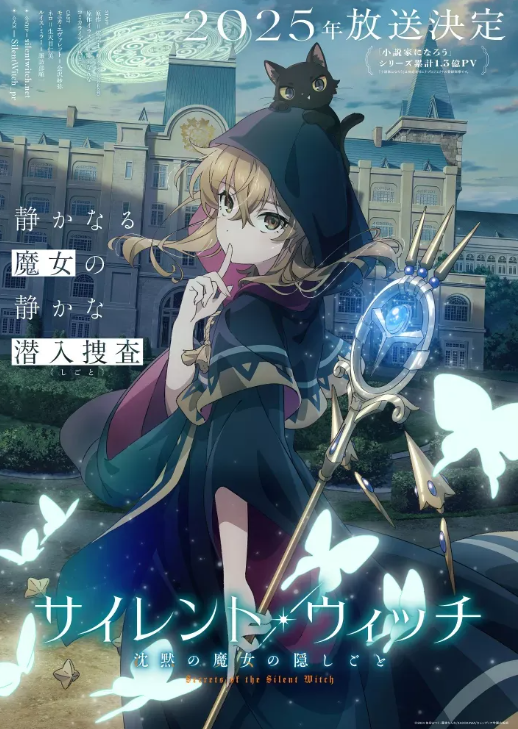 انمي Silent Witch: Chinmoku no Majo no Kakushigoto الحلقة 12 مترجمة اون لاين